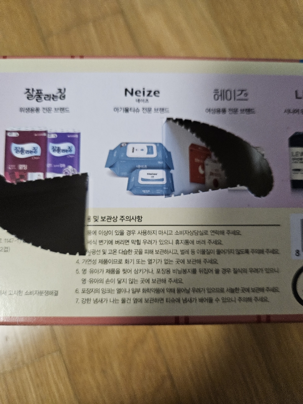 리뷰 이미지