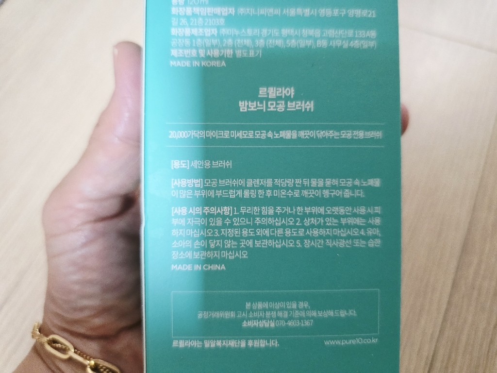 리뷰 이미지