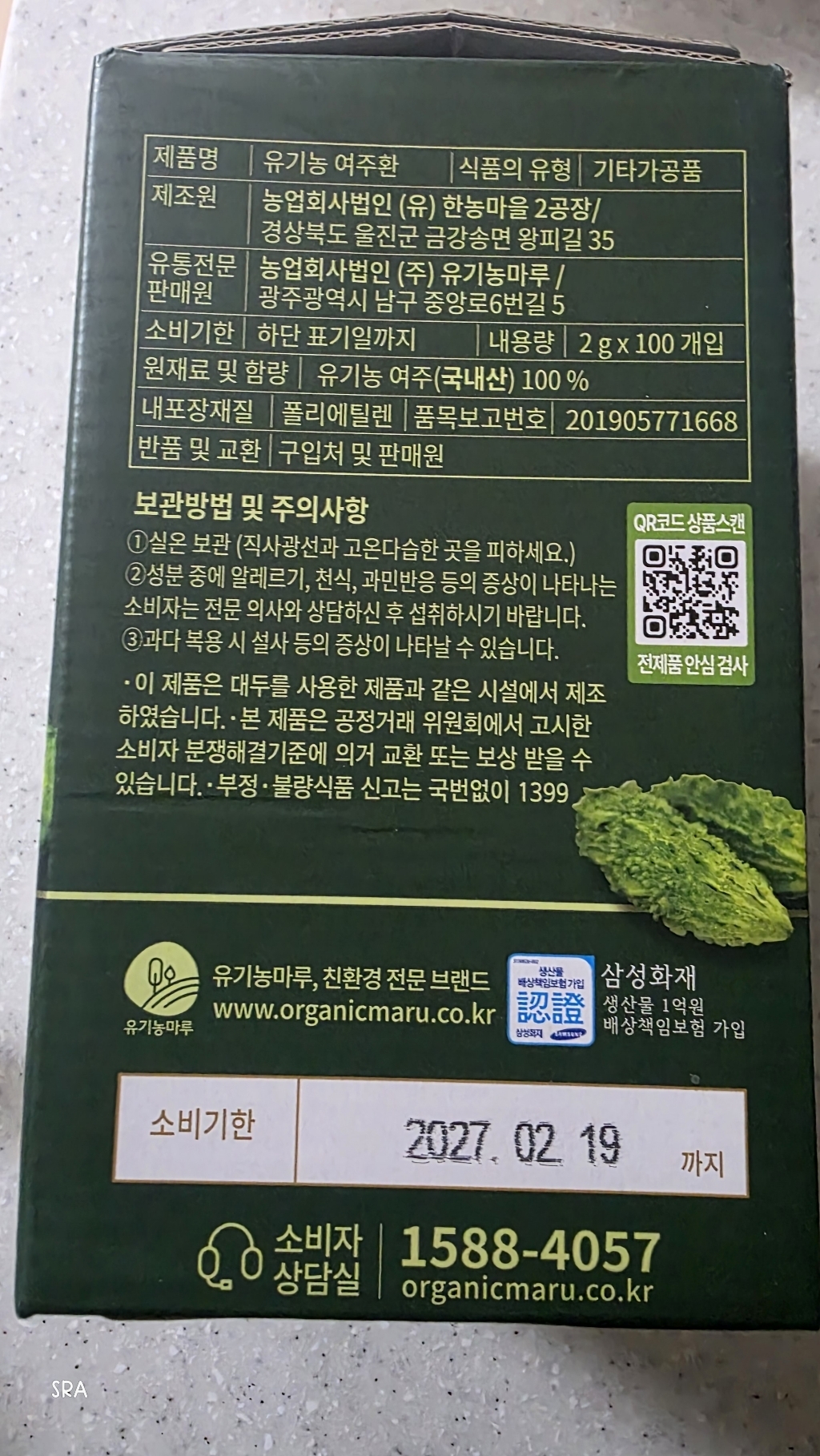 리뷰 이미지