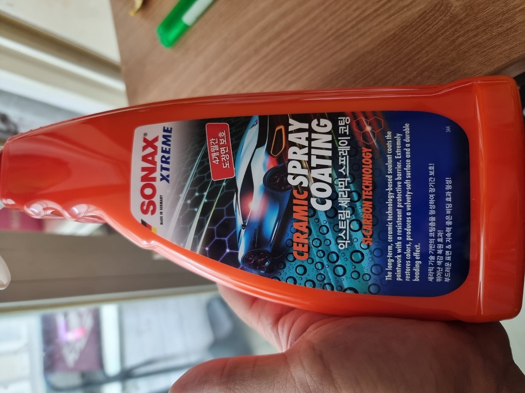 소낙스 익스트림 세라믹 스프레이 코팅왁스 실사용 후기 | 효과 있을까? - 상품 이미지 4