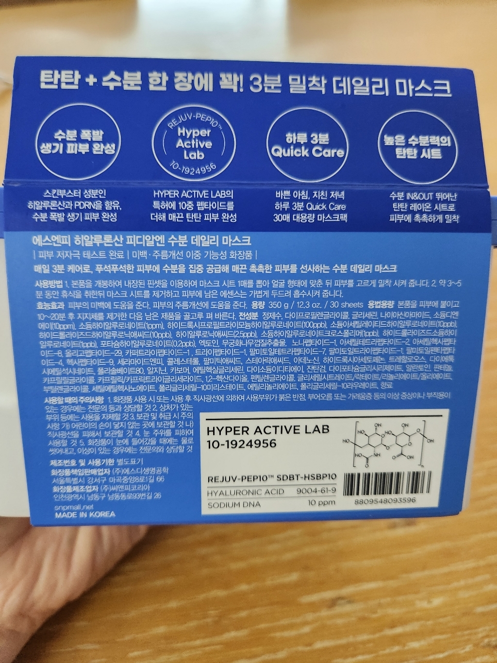 리뷰 이미지