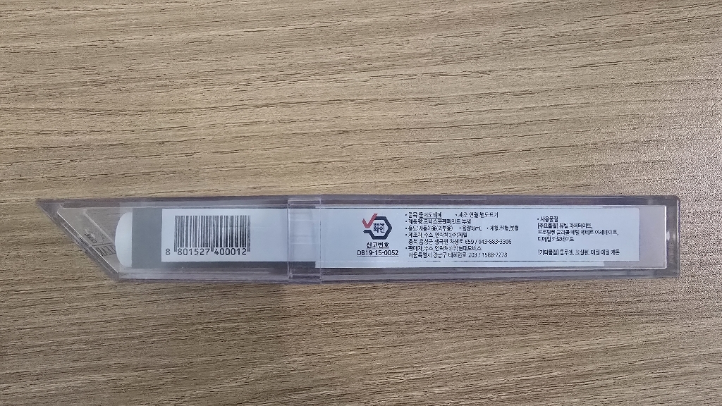 현대모비스 순정 컬러 붓펜 페인트 NB9 + 투명 붓펜 페인트 세트 CK001 이미지 4