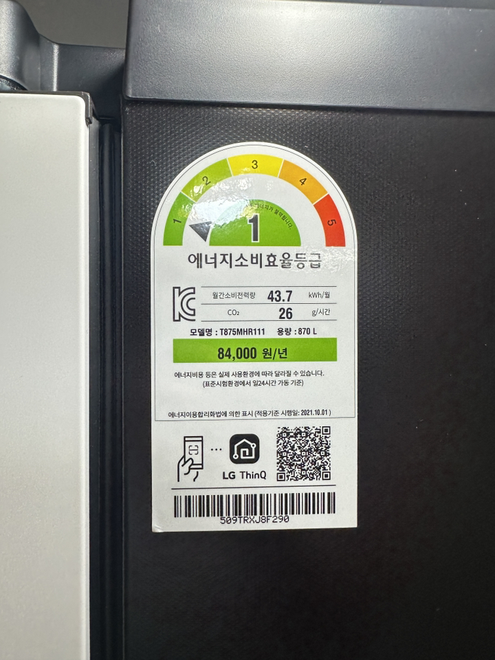 [LG전자] DIOS(디오스) 오브제컬렉션 매직스페이스 4도어 냉장고 870L 프리스탠딩 [크림화이트/크림그레이/T875MHR111] 이미지 4