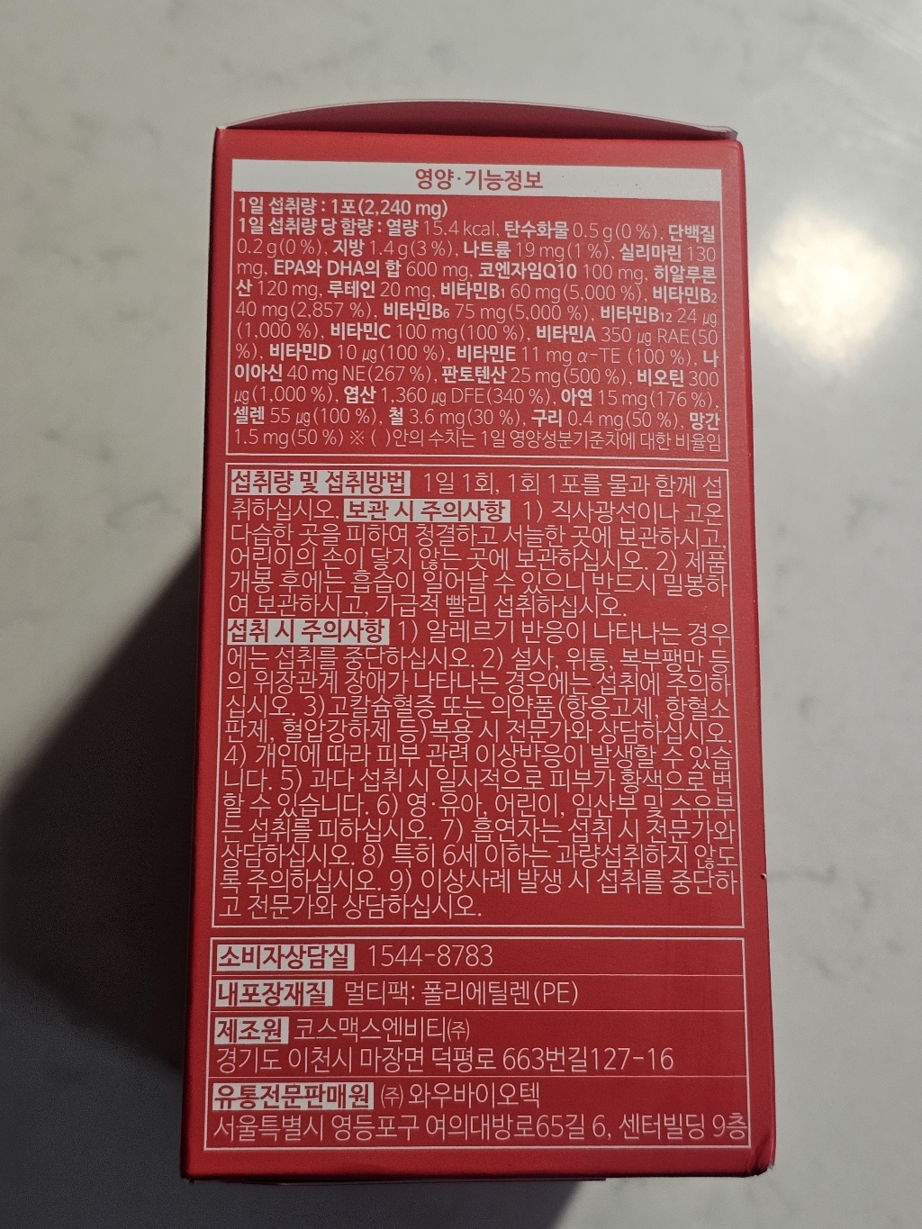 리뷰 이미지