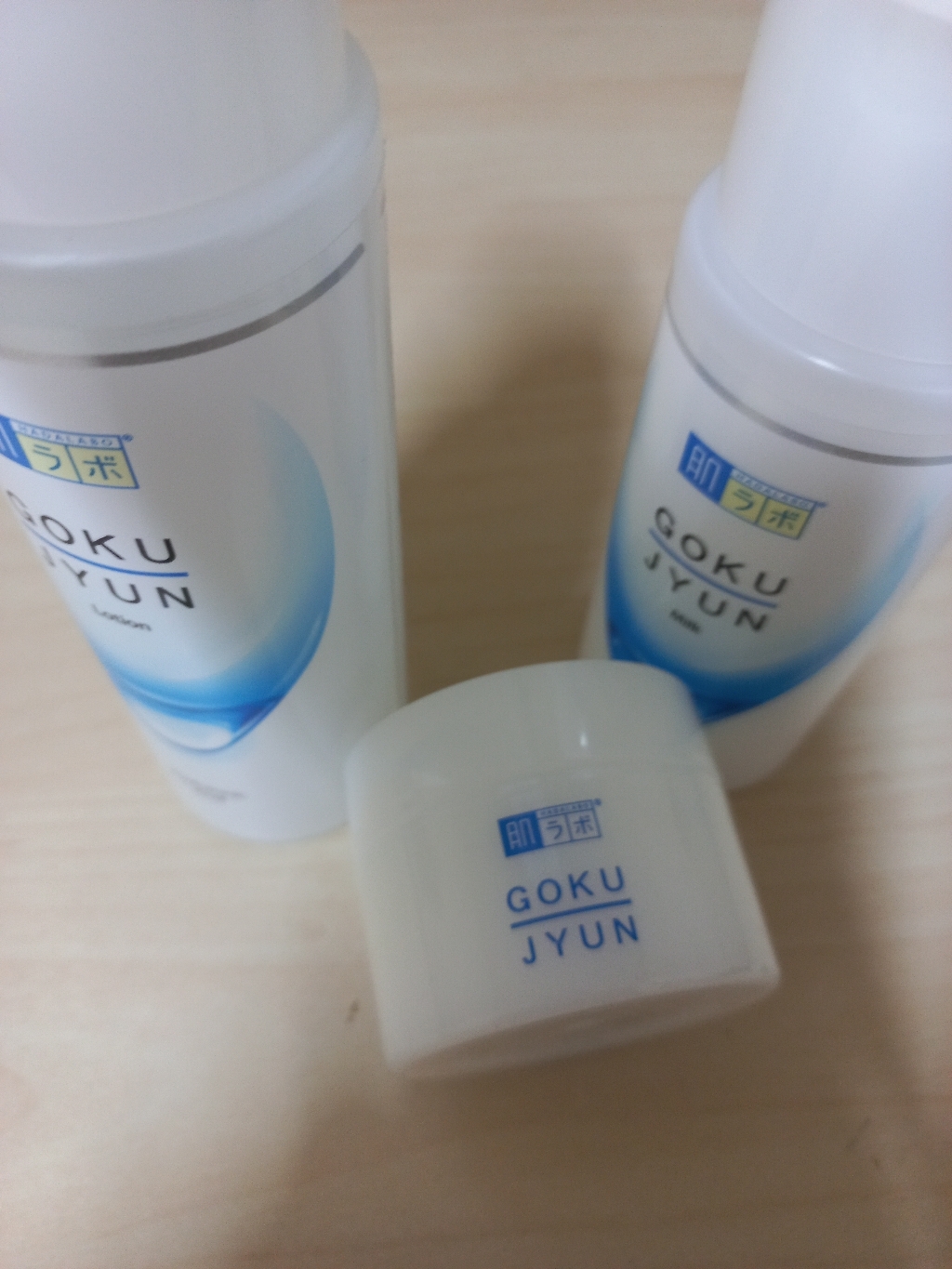 [멘소래담 공식] 하다라보 고쿠쥰 로션 170ml / 밀크 140ml / 크림 50g 이미지 3
