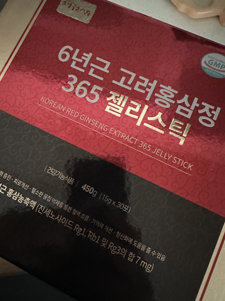 정원삼 6년근 고려홍삼정365 젤리스틱 30p 450g, 1개 맛있게 먹은 솔직 후기 - 상품 이미지 3
