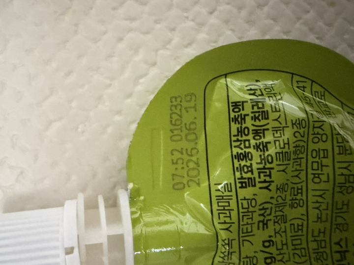 뽀로로 홍삼쏙쏙 100ml 오렌지+사과 매실+포도 블루베리 (총30개) ... 솔직 후기 | 실사용자 리뷰 분석 - 상품 이미지 2