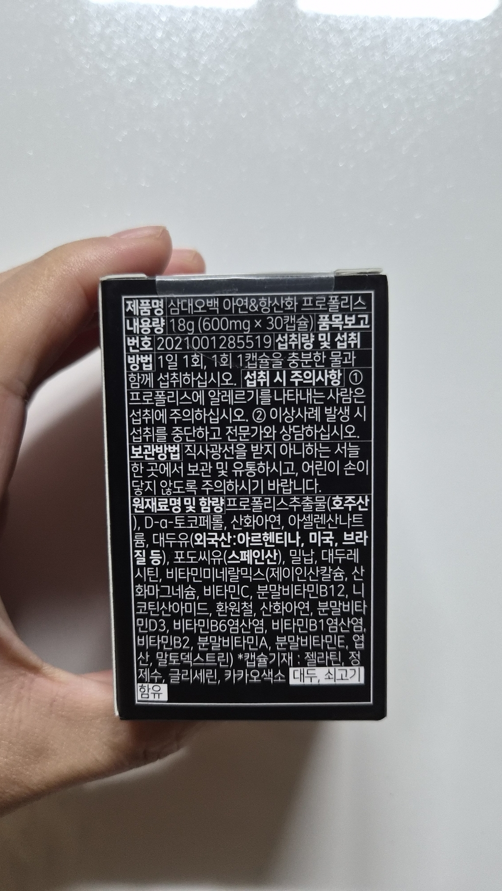 리뷰 이미지