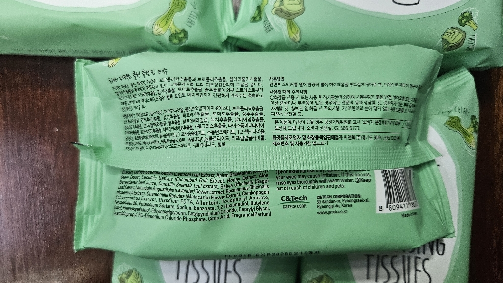 프레티 퍼펙트 클린 클렌징 티슈 이미지 3