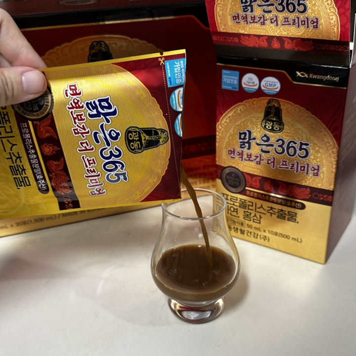 광동 맑은365 면역보감 더 프리미엄 1박스 50ml, 30개 이미지 3