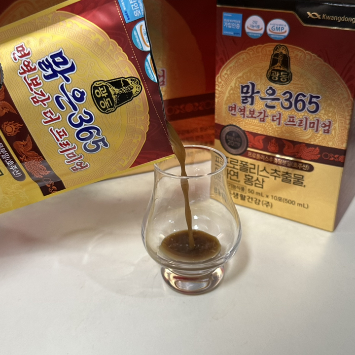 광동 맑은365 면역보감 더 프리미엄 1박스 50ml, 30개 이미지 4