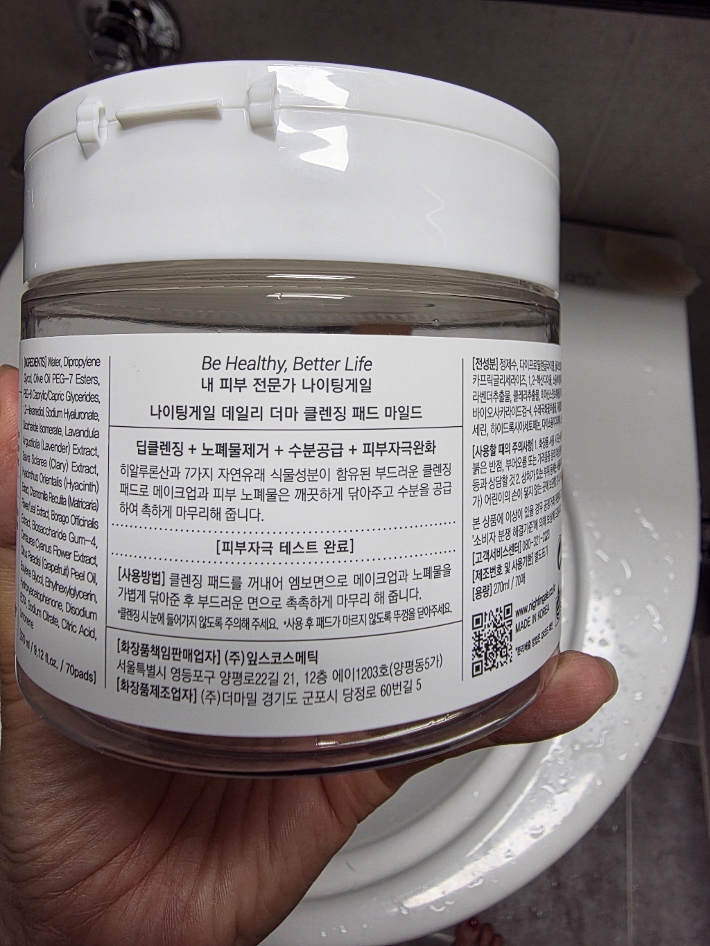 리뷰 이미지