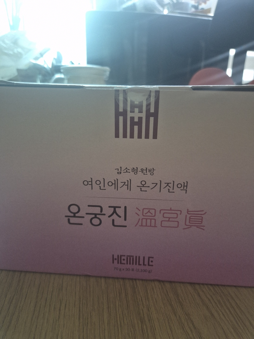 헤밀레 김소형 원방 여인에게 온기진액 온궁진 30p 2.1kg, 1개 실사용 후기 | 효과 있을까? - 상품 이미지 2