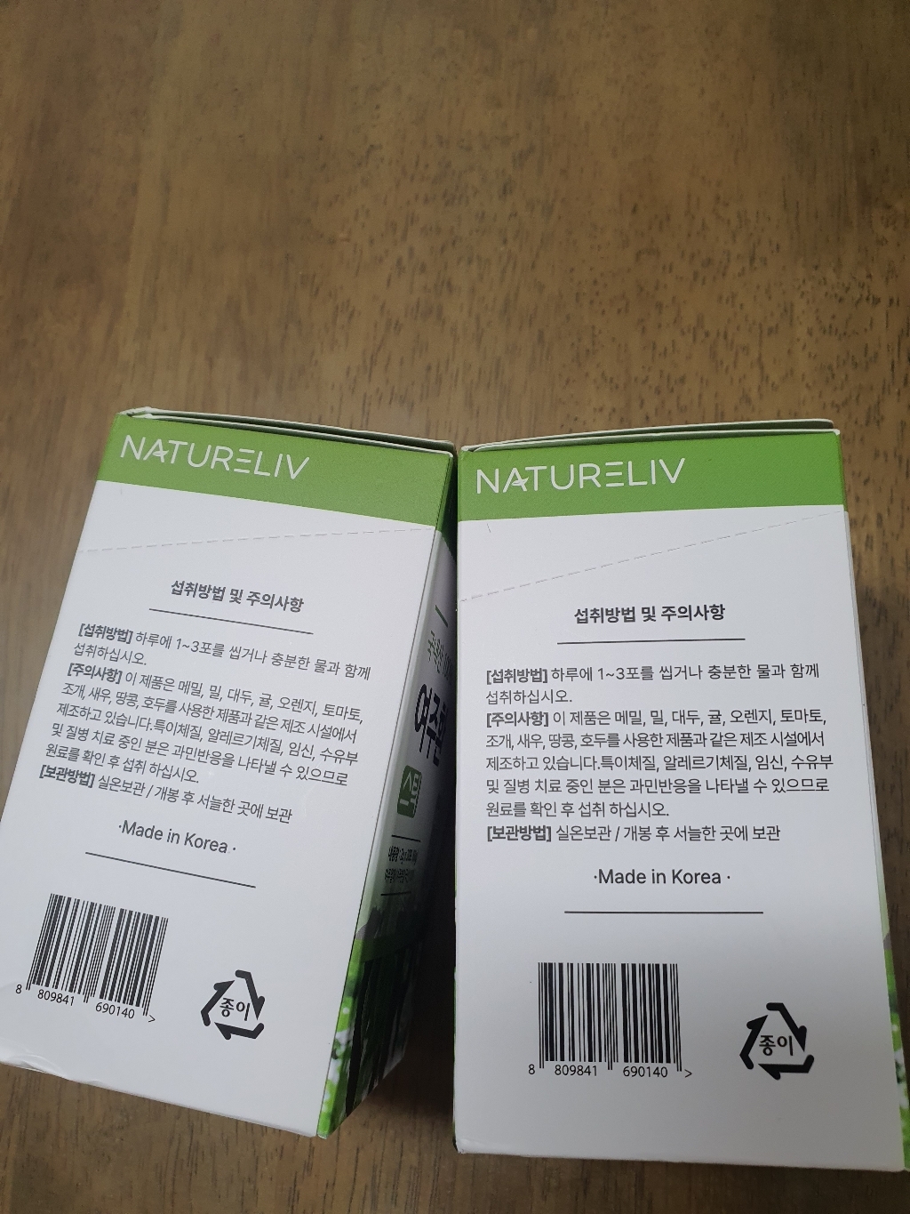 리뷰 이미지