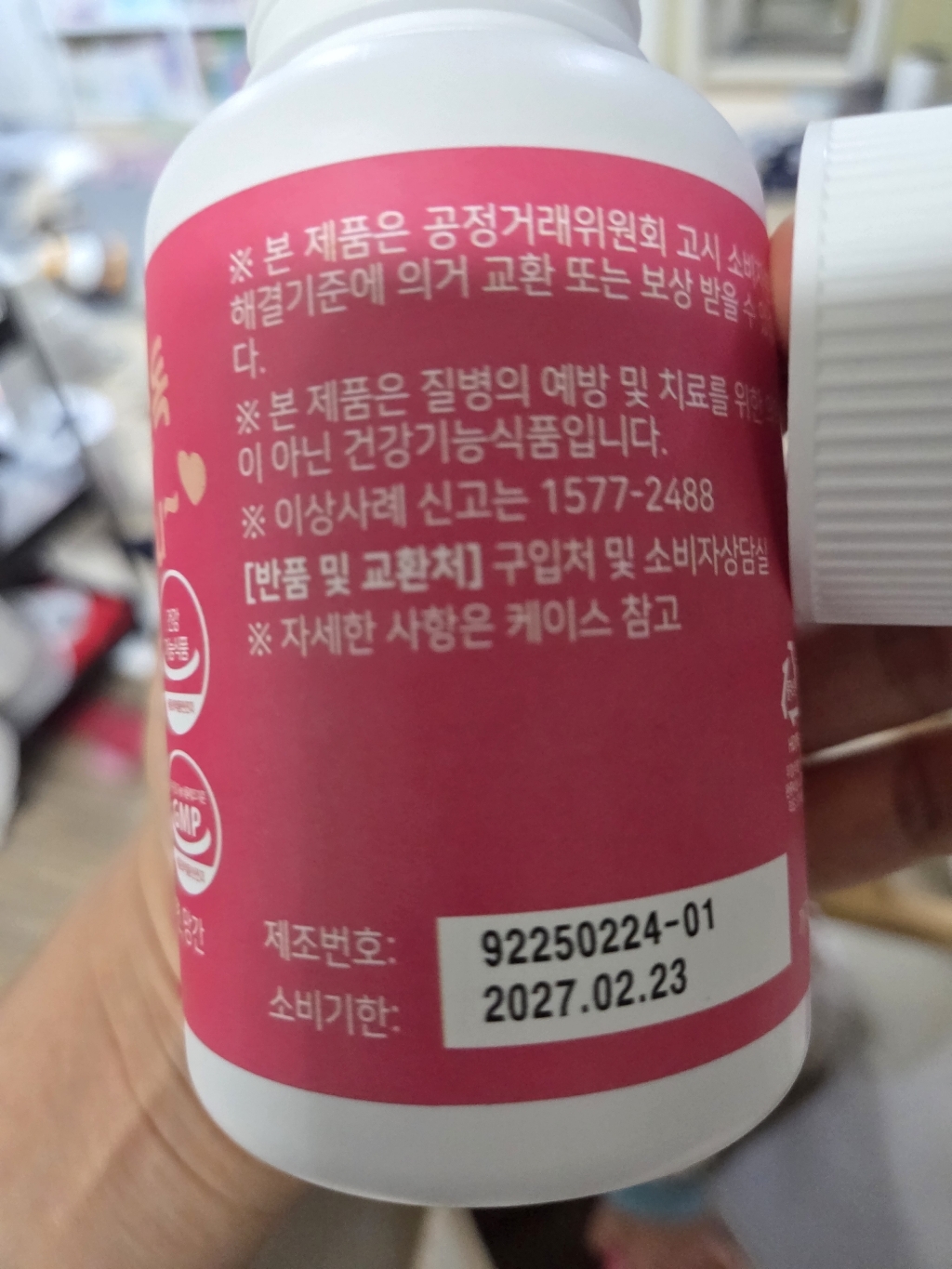 리뷰 이미지