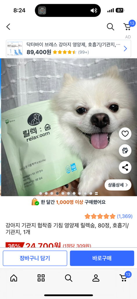리뷰 이미지