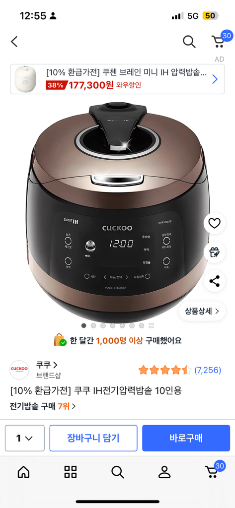 리뷰 이미지