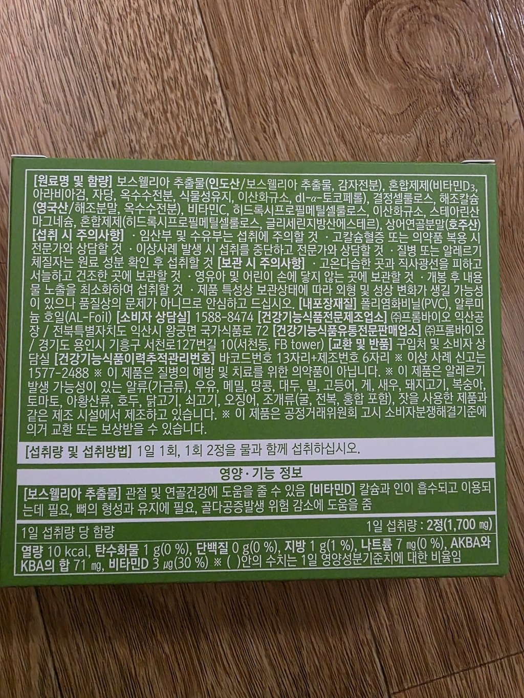 리뷰 이미지