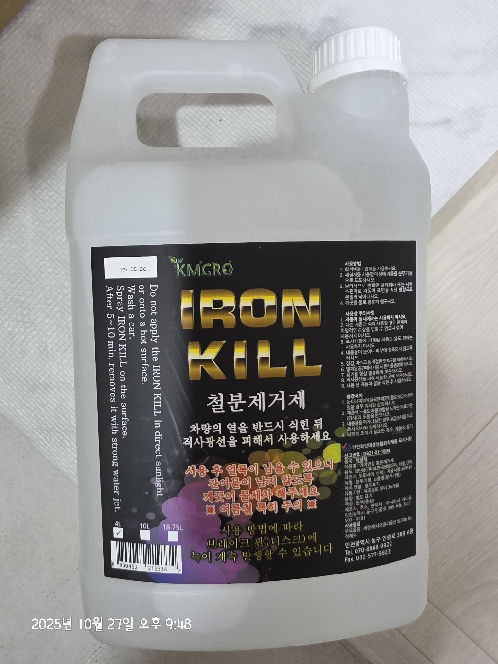 리뷰 이미지