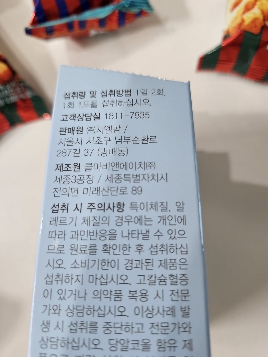 리뷰 이미지