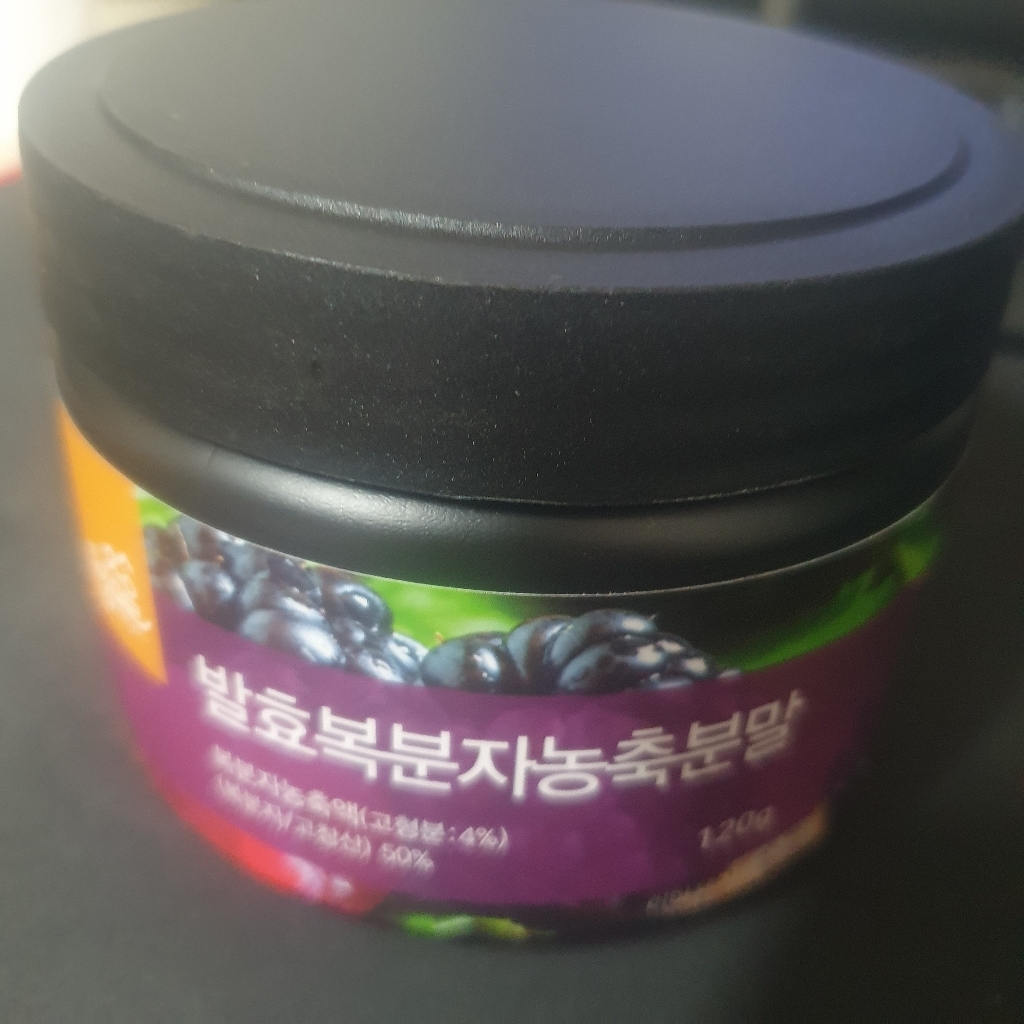 토종마을 발효복분자농축분말 국산 고창산 120g, 3개 맛있게 먹은 솔직 후기 - 상품 이미지 2