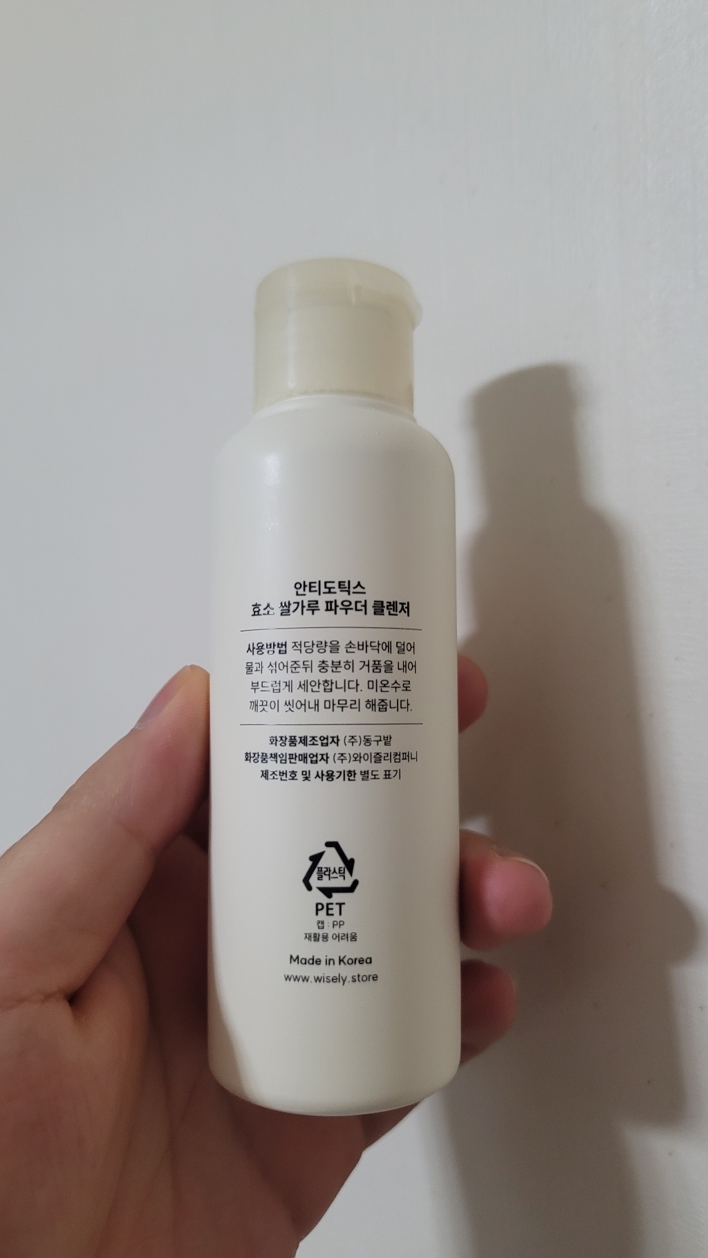 리뷰 이미지