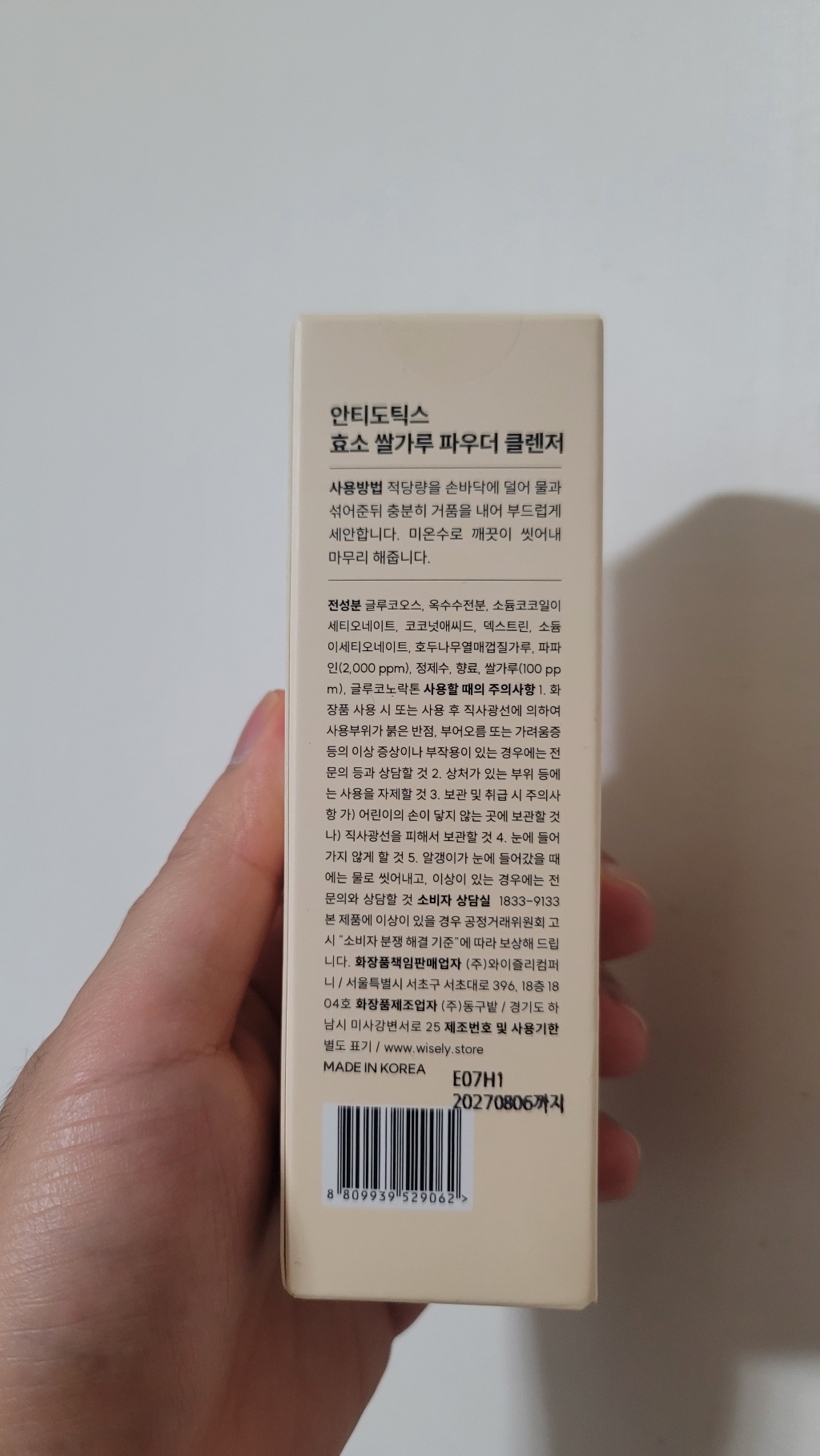 리뷰 이미지