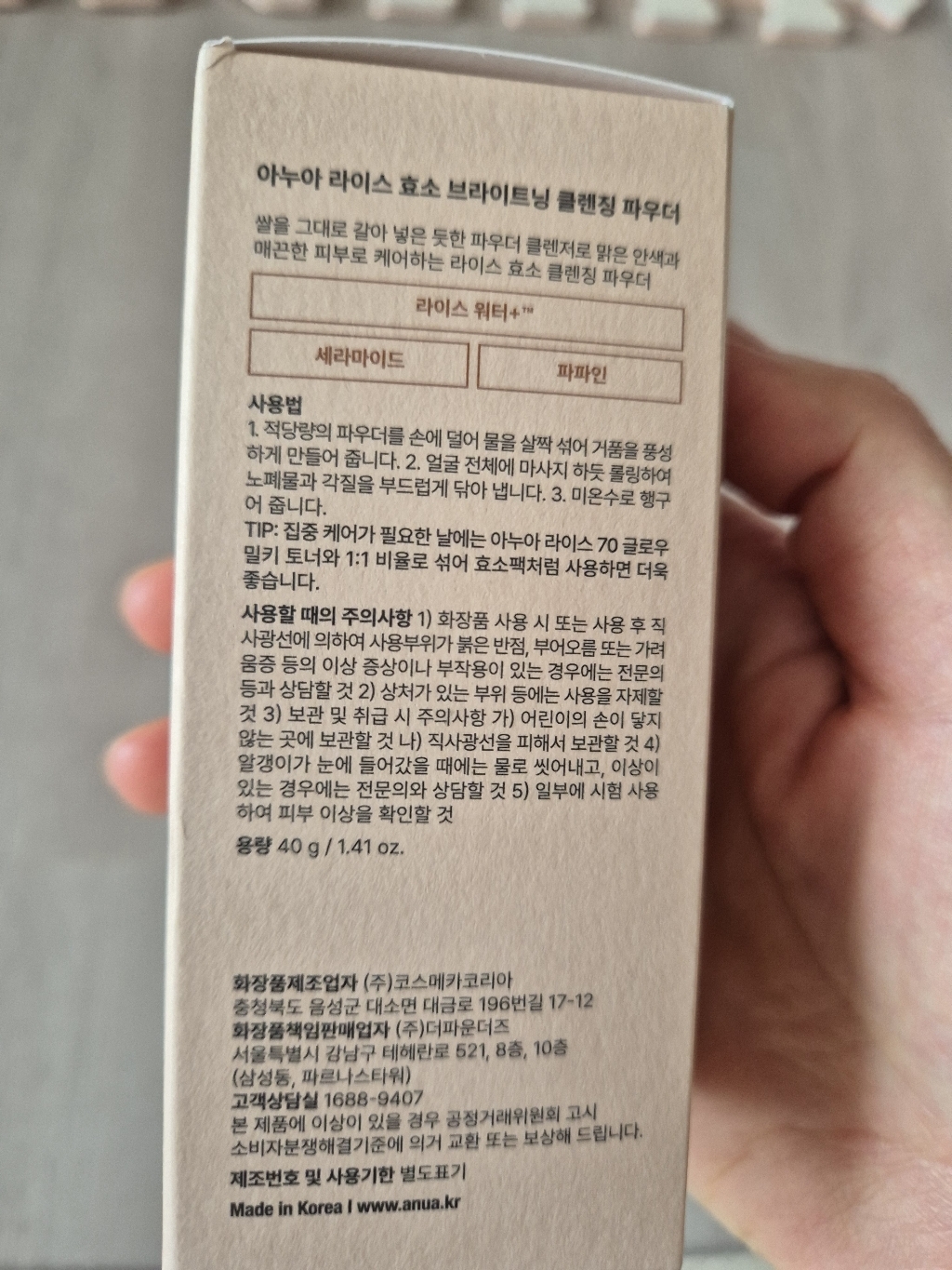 리뷰 이미지