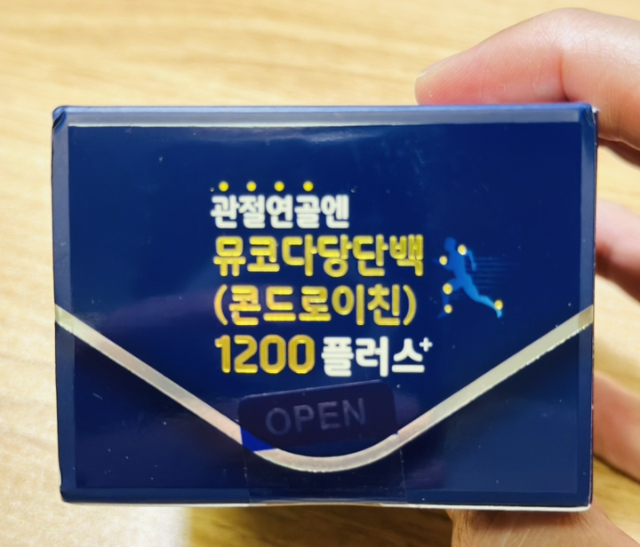 종근당 정품 관절연골엔 뮤코다당단백 콘드로이친 1200 플러스 60정, ... 실사용 후기 | 효과 있을까? - 상품 이미지 4