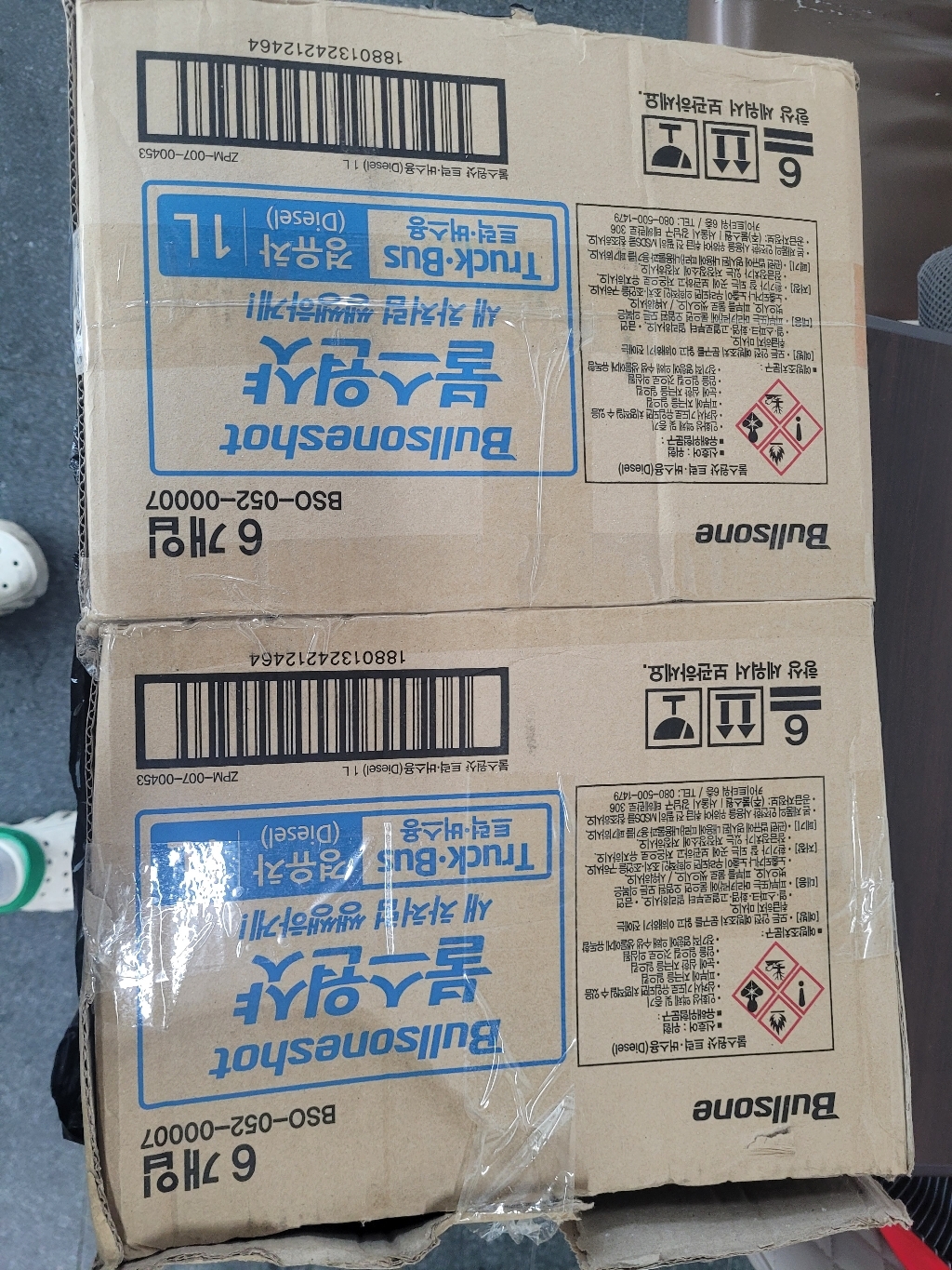 불스원샷 트럭 버스 대용량 1리터 4+2 화물 연료첨가제 트럭용4개+증정... 실사용 후기 | 효과 있을까? - 상품 이미지 4