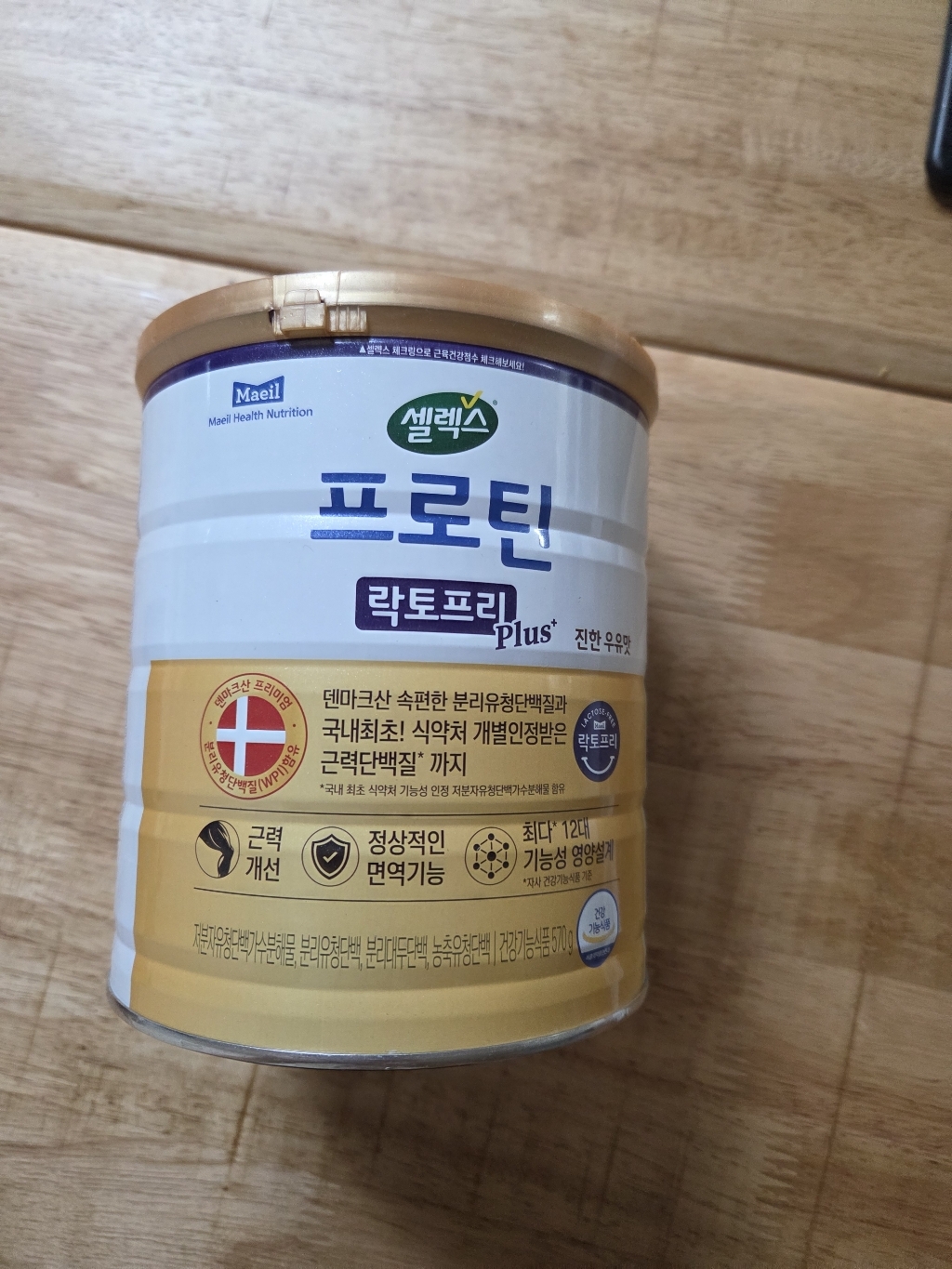 셀렉스 프로틴 락토프리 플러스 근력단백질 570g, 4개 솔직 후기 | 실사용자 리뷰 분석 - 상품 이미지 2
