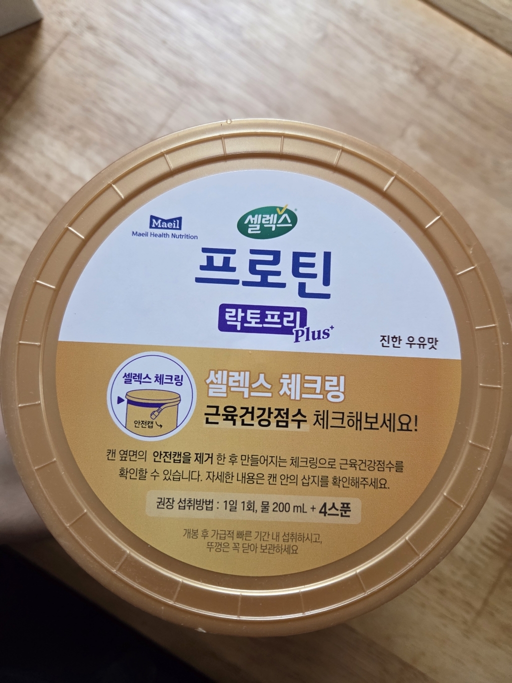셀렉스 프로틴 락토프리 플러스 근력단백질 분말 304g, 3개 솔직 후기 | 실사용자 리뷰 분석 - 상품 이미지 1