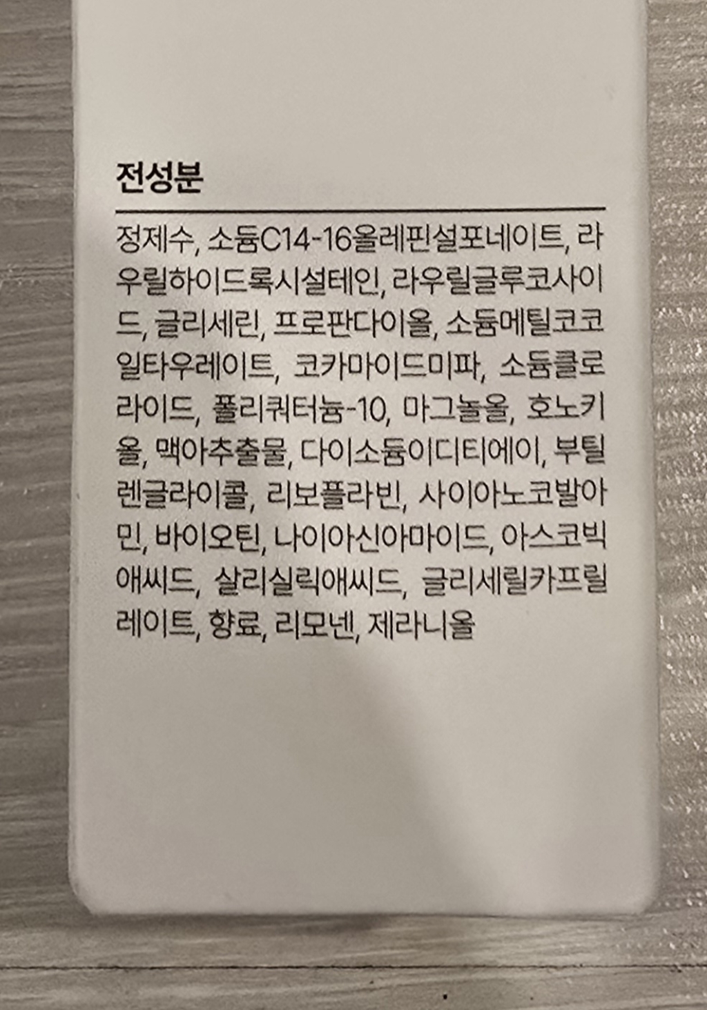 리뷰 이미지