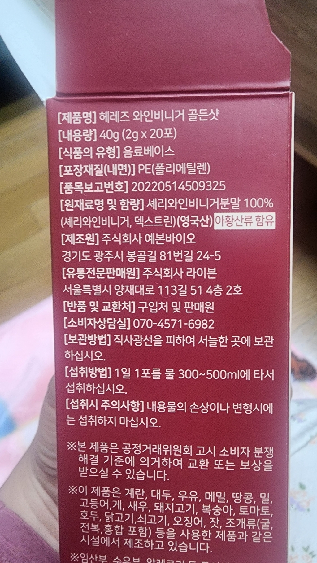 리뷰 이미지