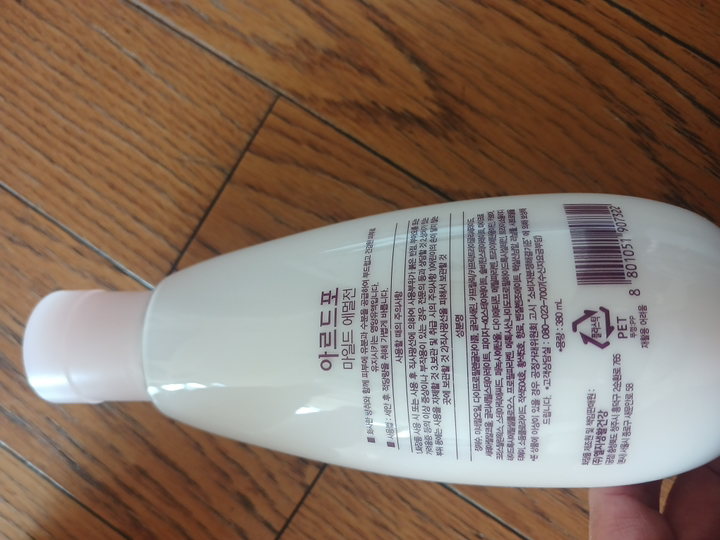 아르드포 마일드 에멀전 380ml 24개 솔직 후기 | 실사용자 리뷰 분석 - 상품 이미지 3