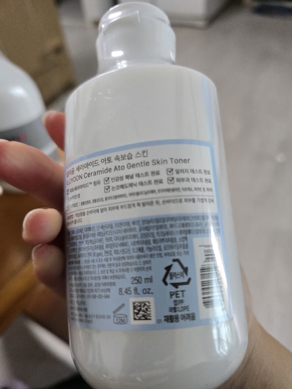 일리윤 세라마이드 아토 속보습 약산성 민감성 스킨 솔직 후기 | 실사용자 리뷰 분석 - 상품 이미지 4