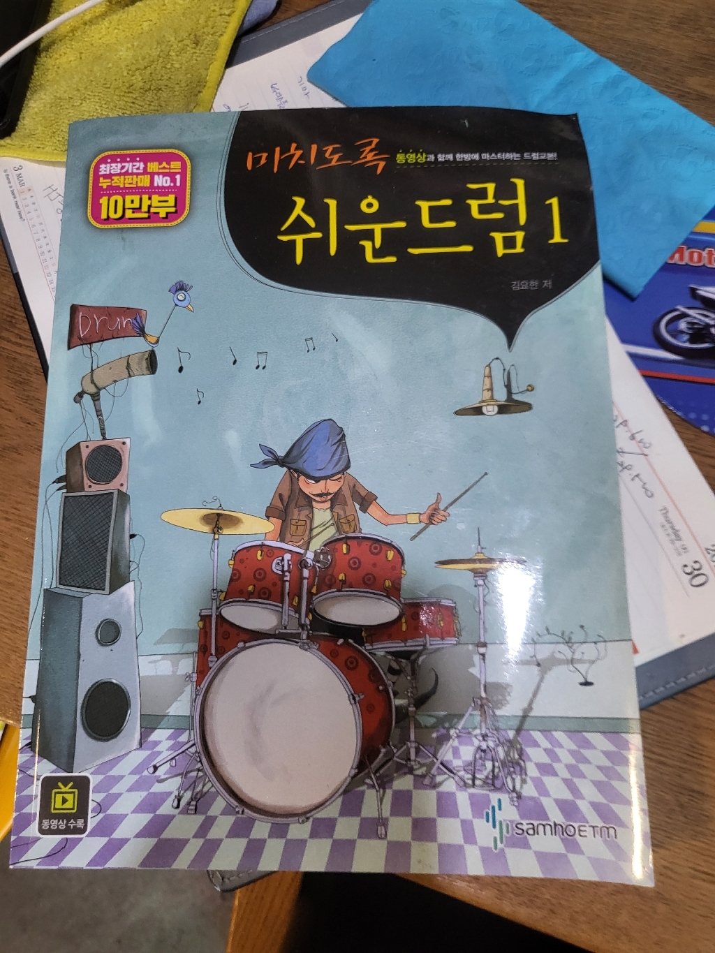 리뷰 이미지