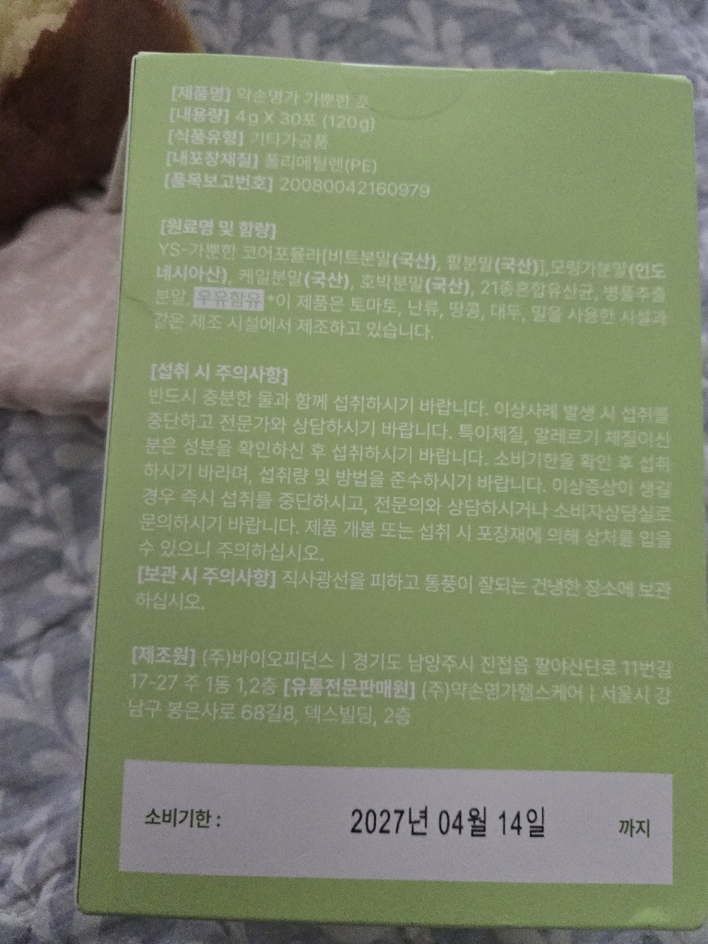 리뷰 이미지
