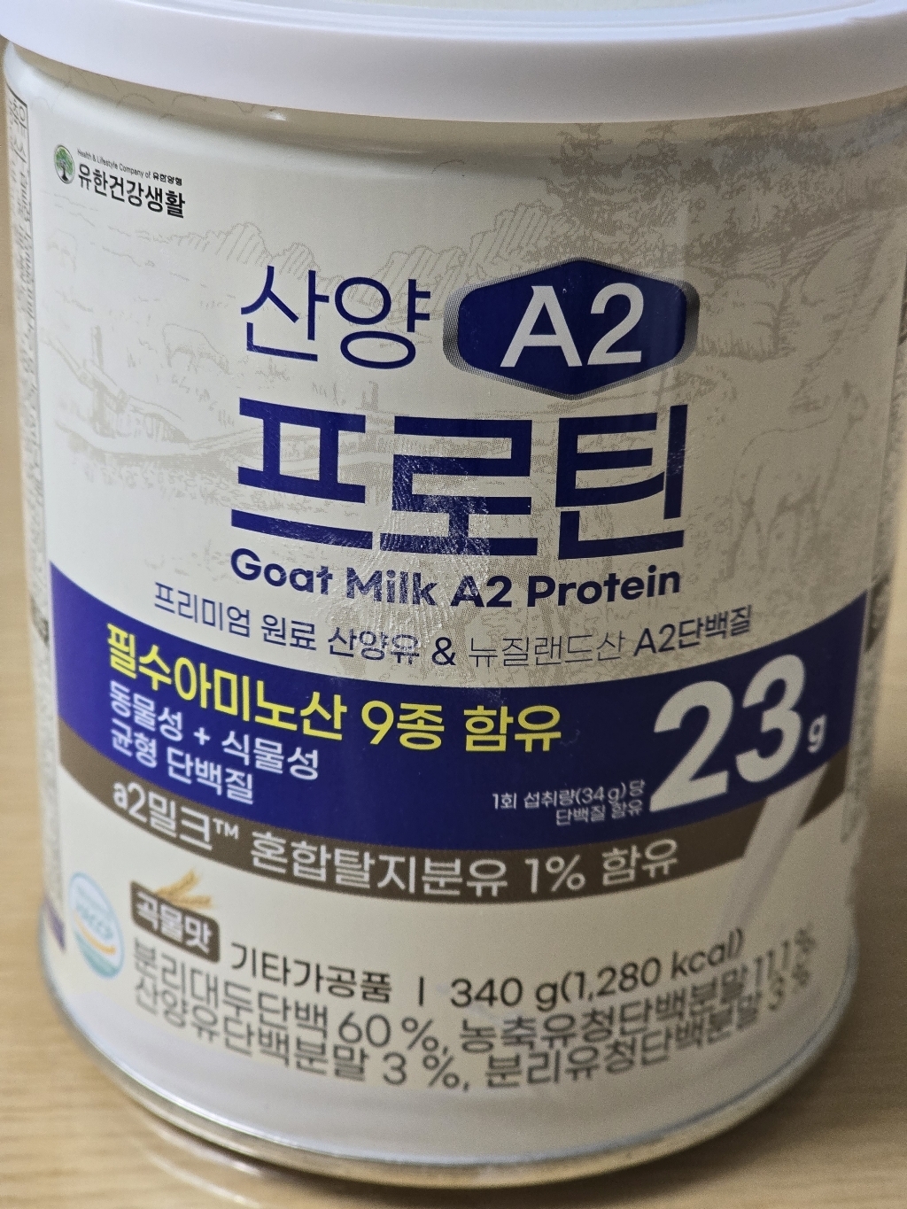 유한건강생활 산양유 A2 프로틴 340g, 3개 솔직 후기 | 실사용자 리뷰 분석 - 상품 이미지 2