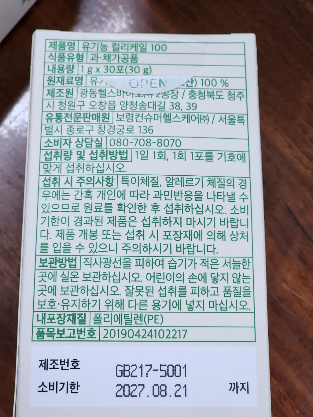 리뷰 이미지