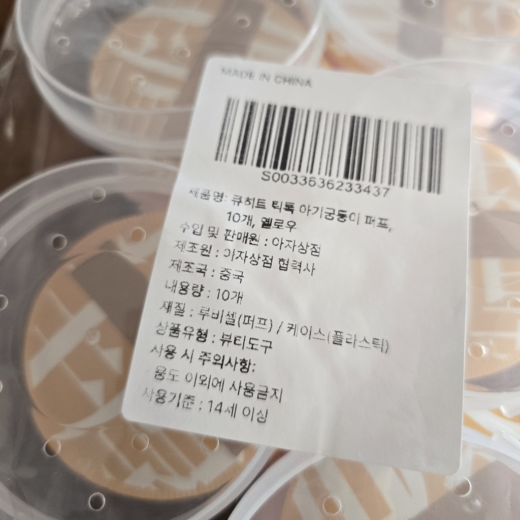 리뷰 이미지