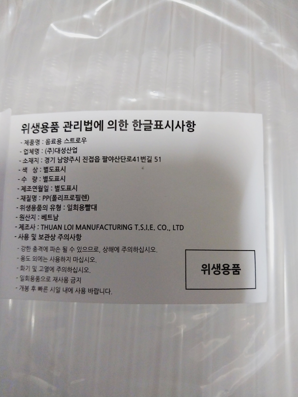 리뷰 이미지