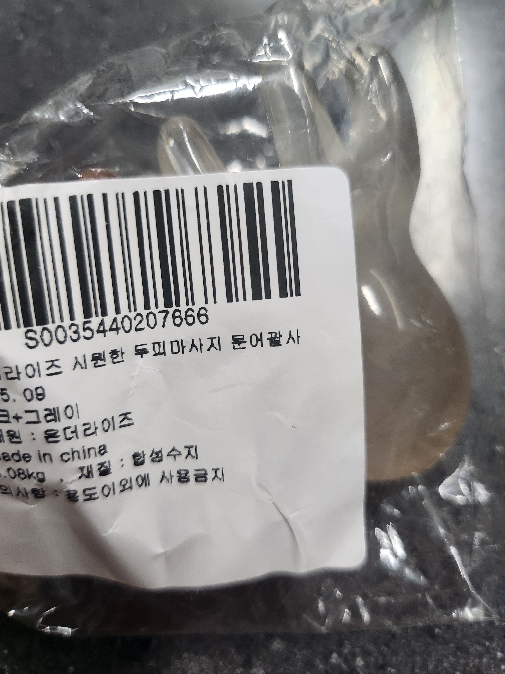 온더라이즈 시원한 두피마사지 문어괄사 실사용 후기 | 효과 있을까? - 상품 이미지 3