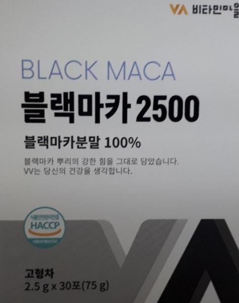 비타민마을 블랙마카 2500 분말 스틱 75g, 3개 솔직 후기 | 실사용자 리뷰 분석 썸네일