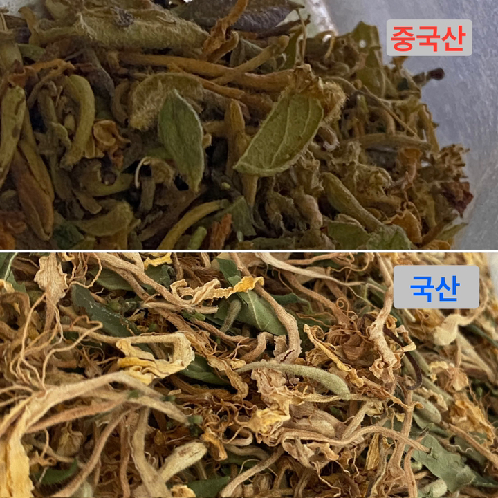 퓨어영 금은화 150g, 3개 맛있게 먹은 솔직 후기 - 상품 이미지 3