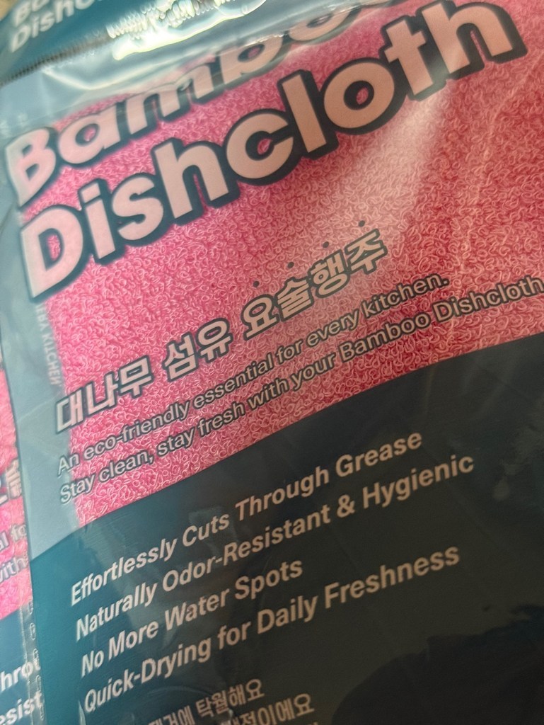 상품컴퍼니 대나무행주 죽섬유행주 대나무섬유 색상랜덤 실사용 후기 | 효과 있을까? - 상품 이미지 4