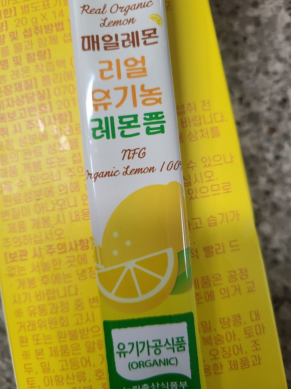 리얼케어 매일레몬 리얼 유기농 레몬즙 맛있게 먹은 솔직 후기 - 상품 이미지 2