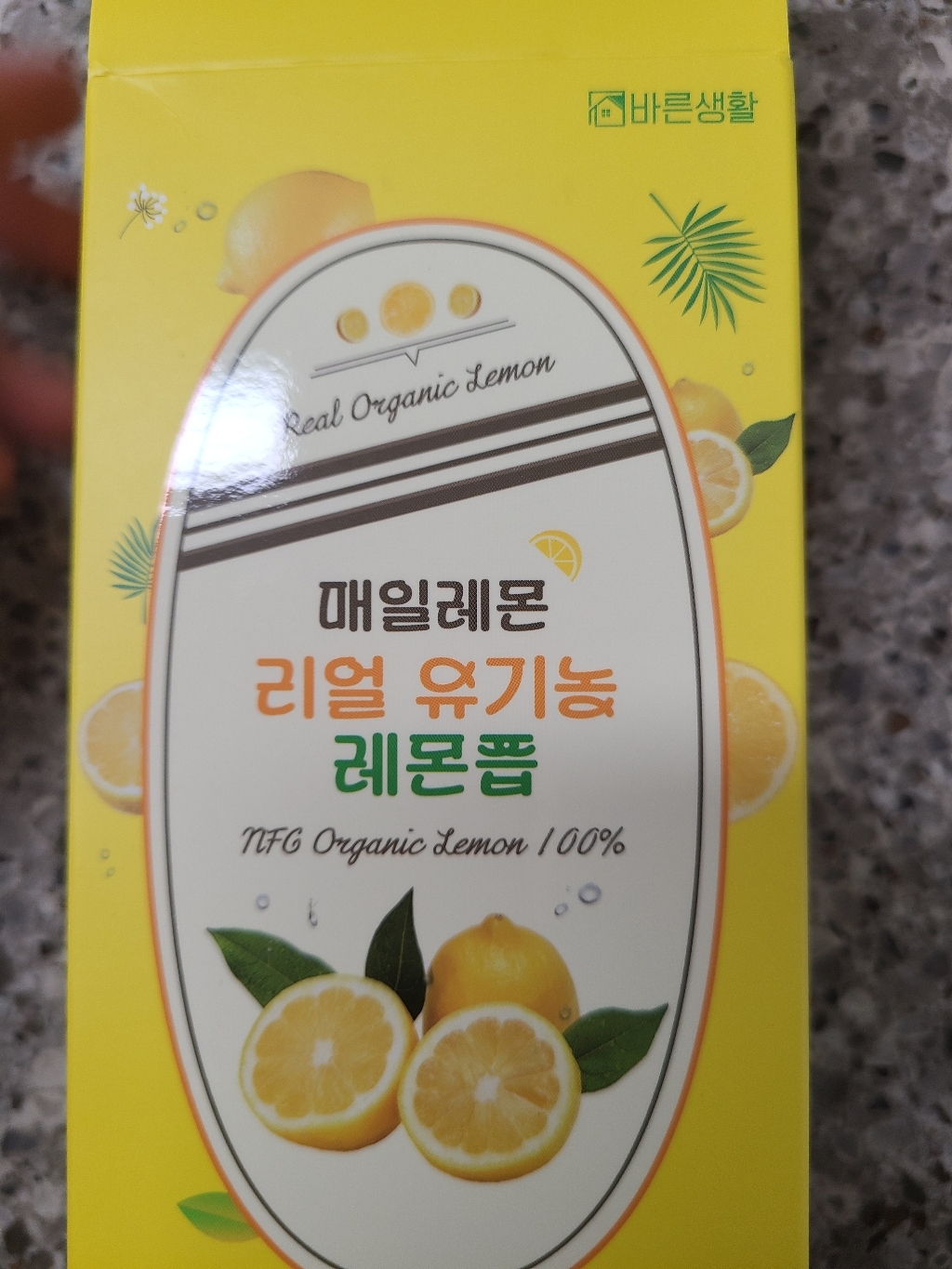 리얼케어 매일레몬 리얼 유기농 레몬즙 맛있게 먹은 솔직 후기 - 상품 이미지 3