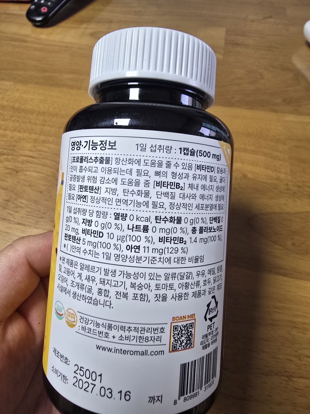 리뷰 이미지