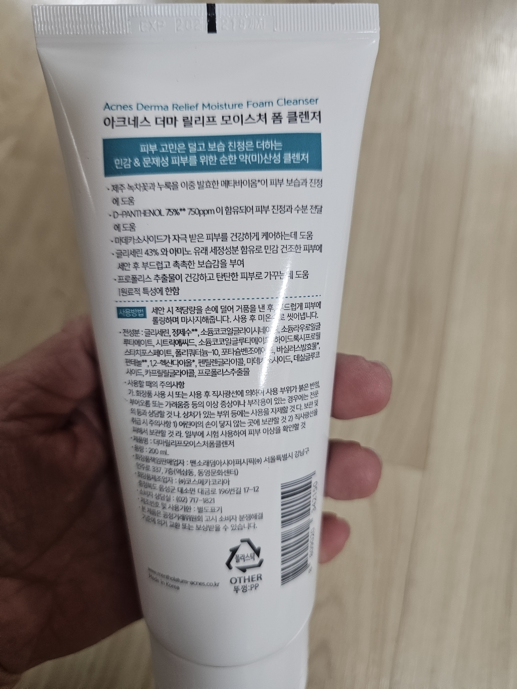 리뷰 이미지